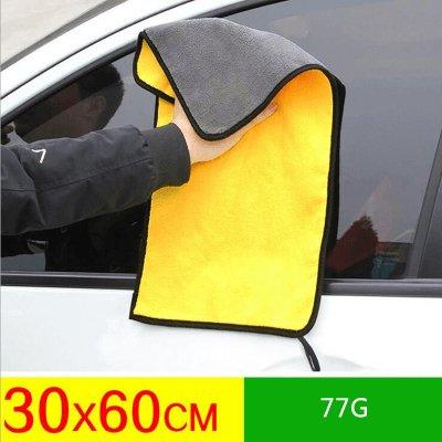 Chiffon Microfibre de Nettoyage Multifonction - Cloth Microfiber™ - Serviette en microfibre - equipeauto64.com