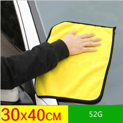 Chiffon Microfibre de Nettoyage Multifonction - Cloth Microfiber™ - Serviette en microfibre - equipeauto64.com
