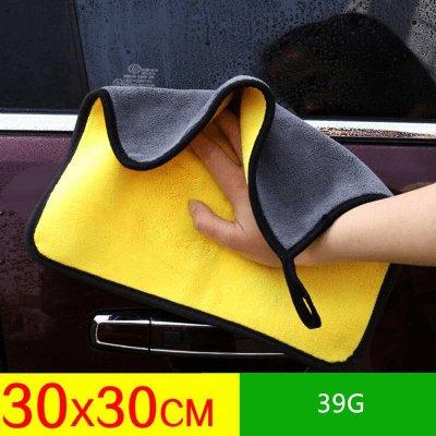 Chiffon Microfibre de Nettoyage Multifonction - Cloth Microfiber™ - Serviette en microfibre - equipeauto64.com